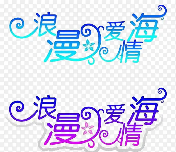 �˷Ѱ��麣-������