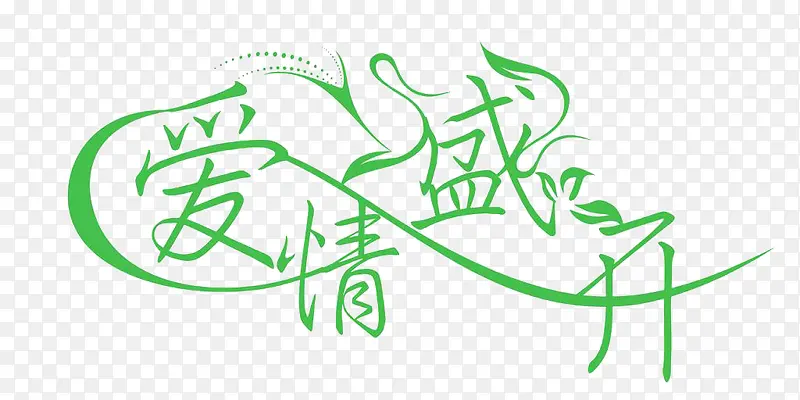 ����ʢ������Ԫ��-������