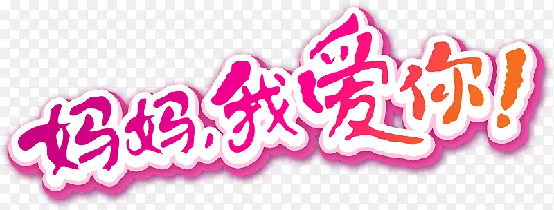 �����Ұ��������֣������֣�ĸ��-������