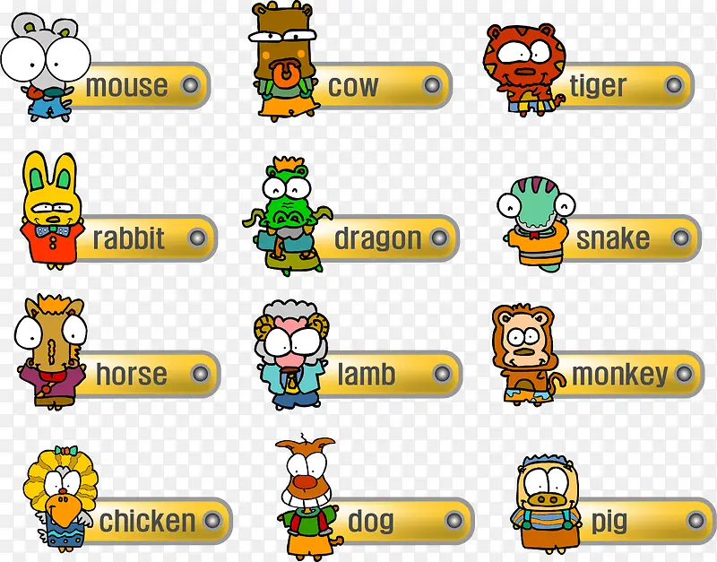 ��ͨ12����������ʸ��-������