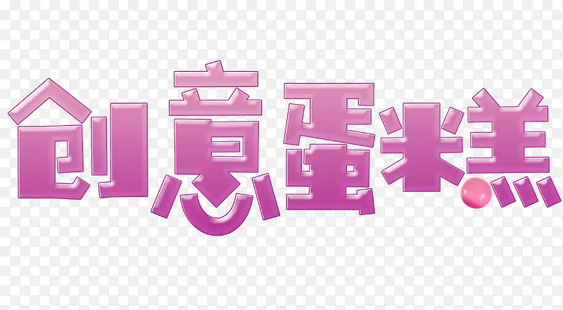 ���⵰��-������