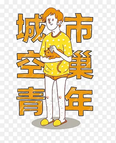 ���пճ�����廭-������