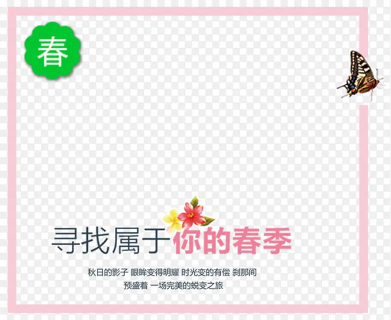 ��������װ�α߿����-������