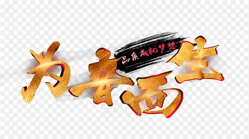 Ϊ�����������ز�-������