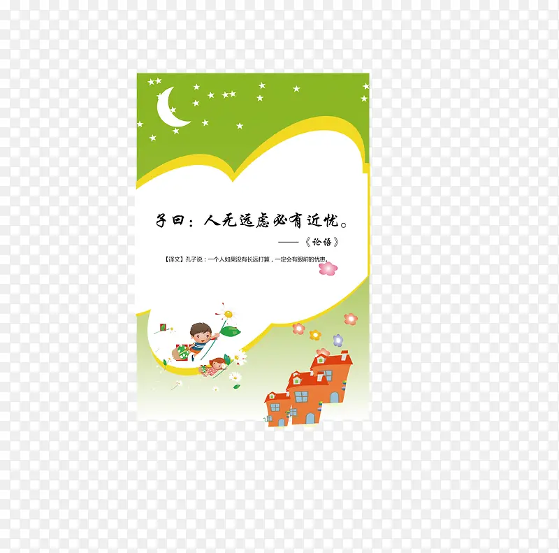 ʸ��ѧУչ��-������