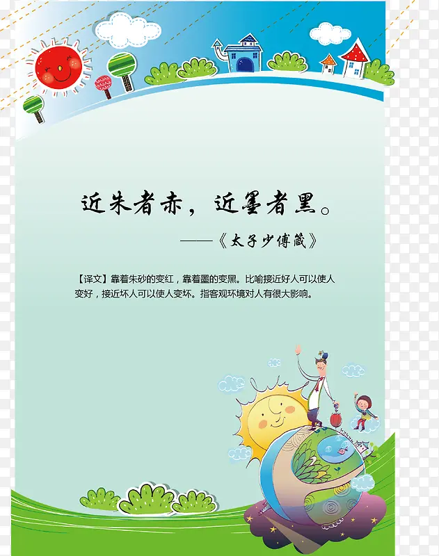 ʸ��ѧУչ��-������