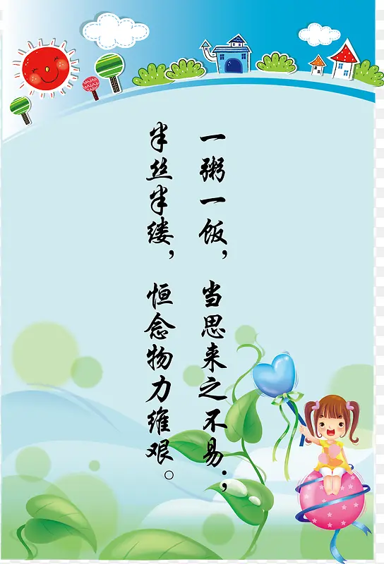 ʸ��ѧУչ��-������