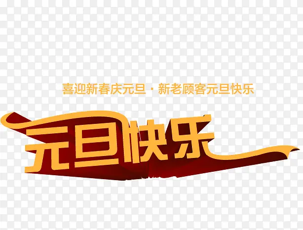 ������Ԫ�����ֻ�ɫ������Ӱ-������