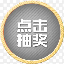 ����齱��ɫ��ť-������