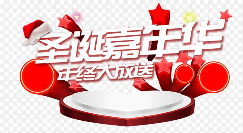 ʥ�����껪���մ���װ��Ԫ��-������