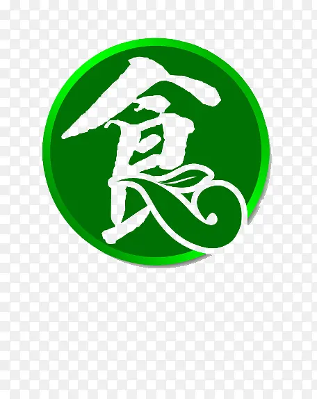 ��ɫʳƷ��ȫ��־���-������