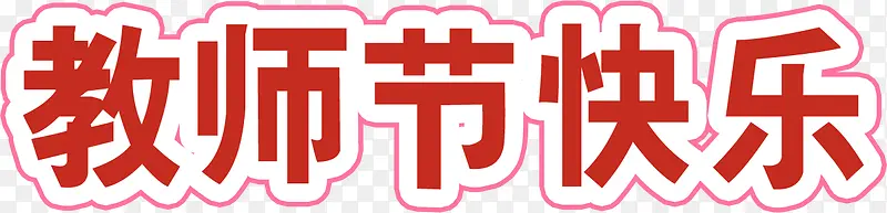 ��ʦ�ڿ��ֺ�ɫ�۱߿�-������