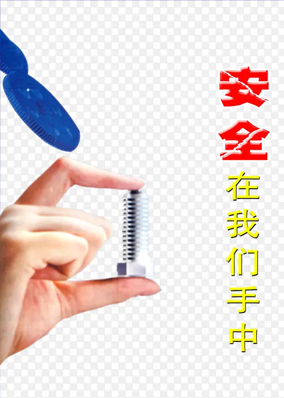 ��ȫ����������-������