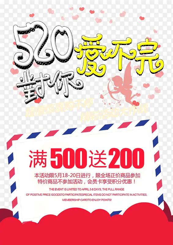 520���㰮���������������-������