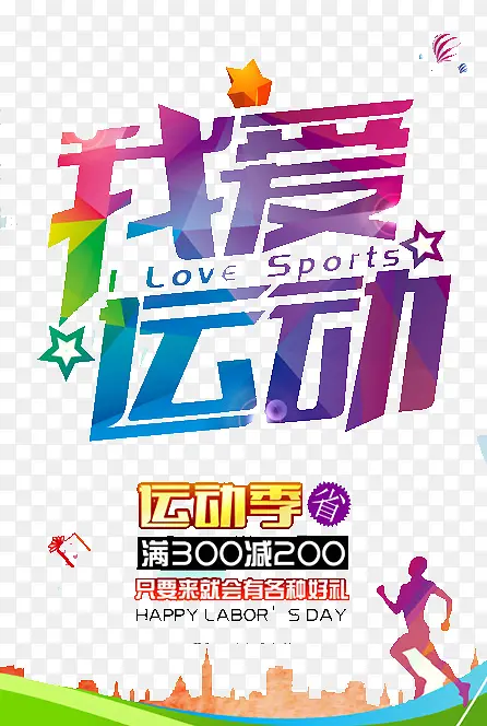 �Ұ��˶�-������