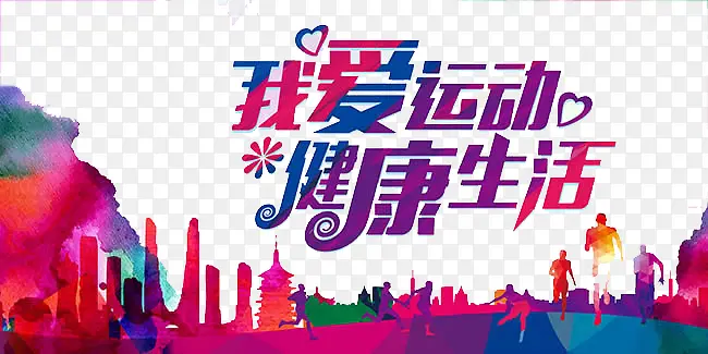 �Ұ��˶�-������