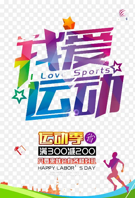 �Ұ��˶�-������