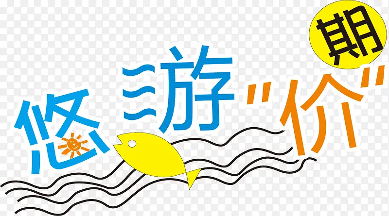 ��ƺ����Żݴ�ż��������-������