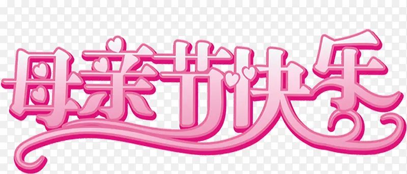 ĸ�׽ڿ��ַ�ɫ��ܰ��������-������