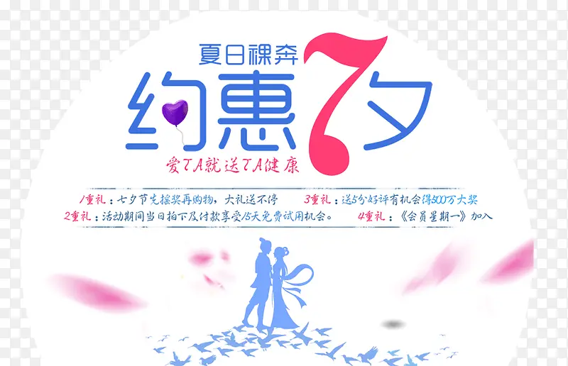 Լ��7Ϧ-������