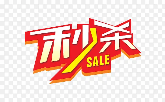 ��ɱ-������