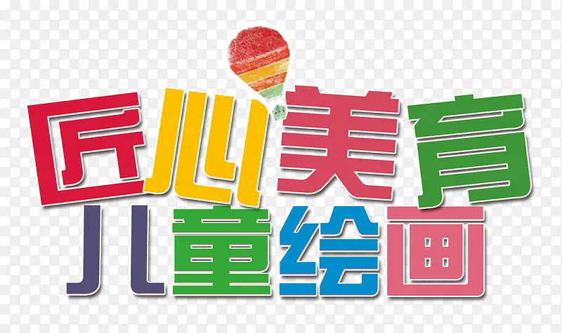 ����������ͯ�滭������-������