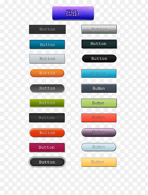 ��ɫ��Լ��ť-������