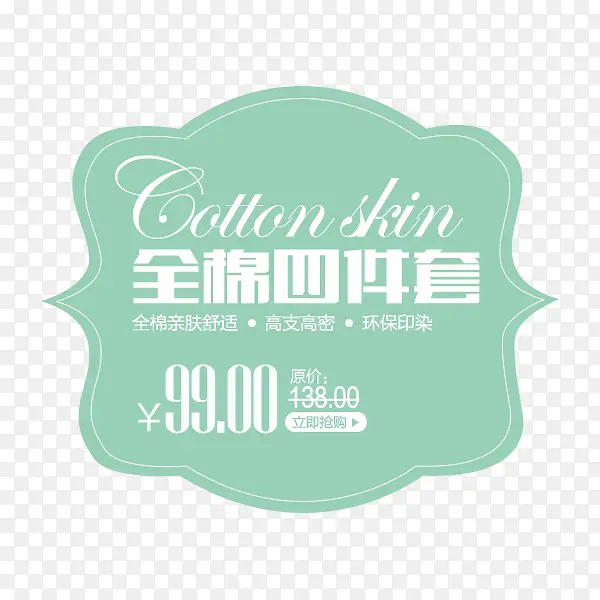 �ֻ���ɫ����߿�-������