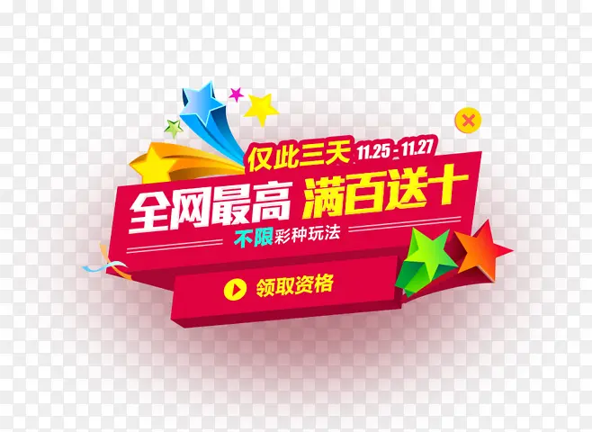 �����������ǩ-������