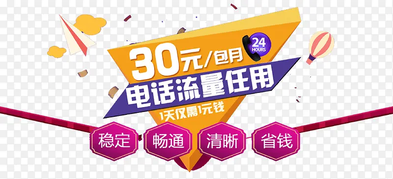 �绰��������-������