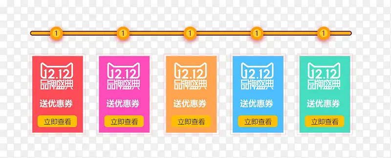 ����Ż�ȯ-������