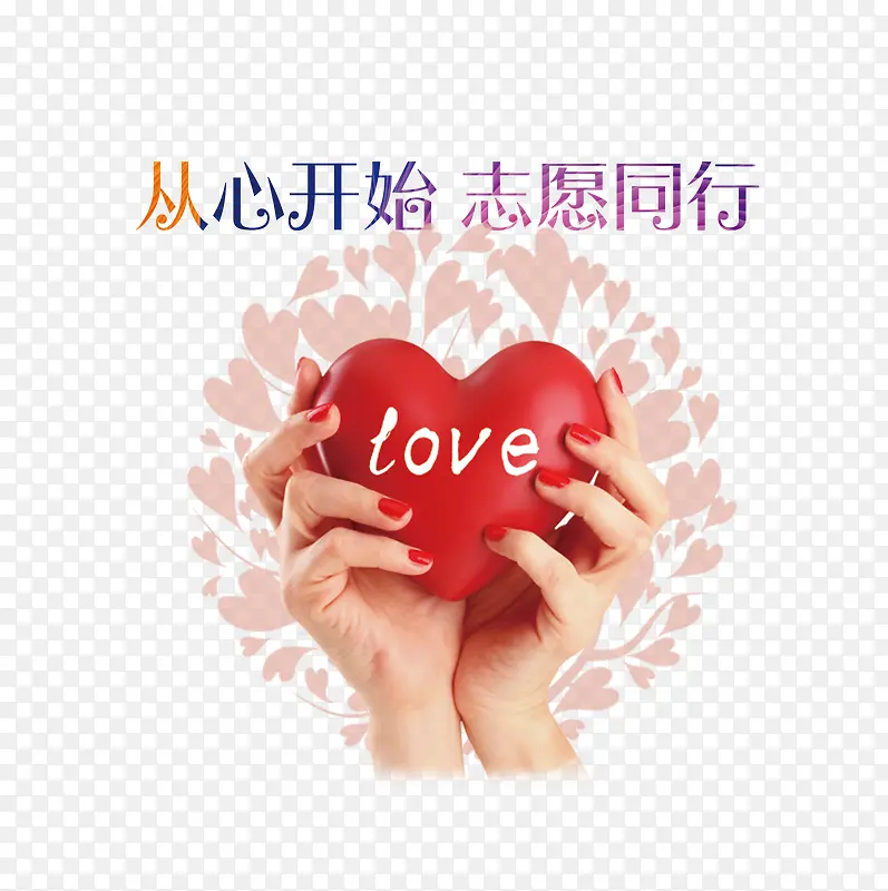 ��ɫ����־Ը�-������