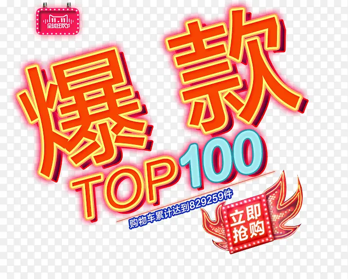 ��ɫ����������-������