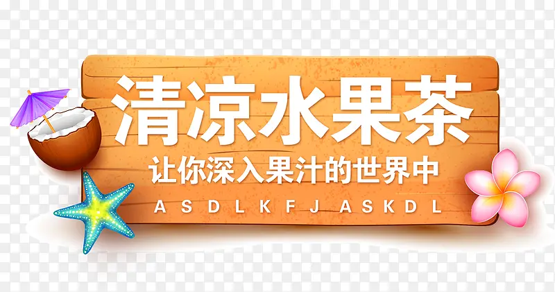 ����ˮ����-������