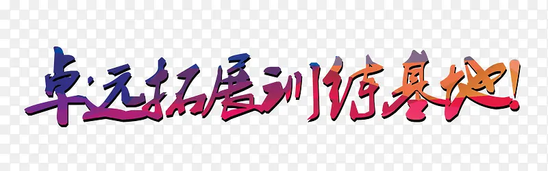 ׿Զ��չ-������