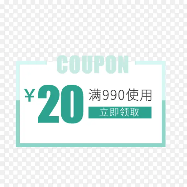 ��Լ������ɫ�Ż�ȯ-������