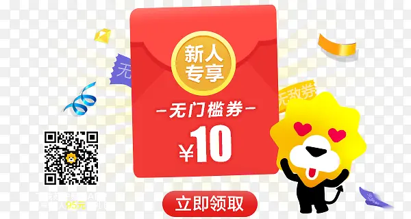 �����׹���ͨ������ǩ-������