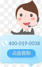 ��ͨŮ����ѯ�绰��Ϣ��-������