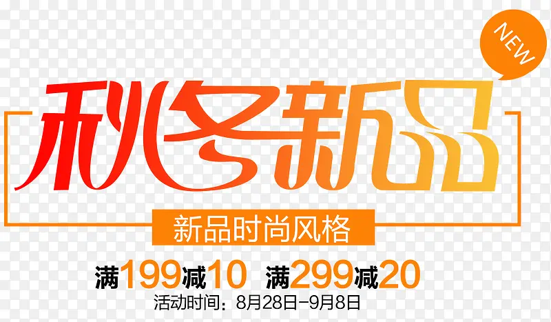 �ﶬ��Ʒ��������������-������