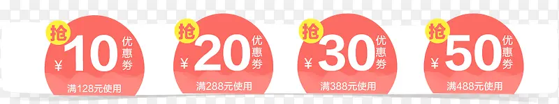 ��ɫ����Բ���Ż�ȯ-������