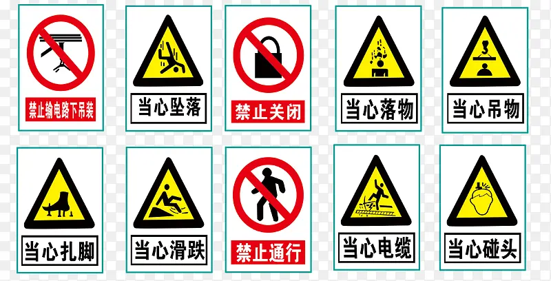 ��ȫ��ʶ-������