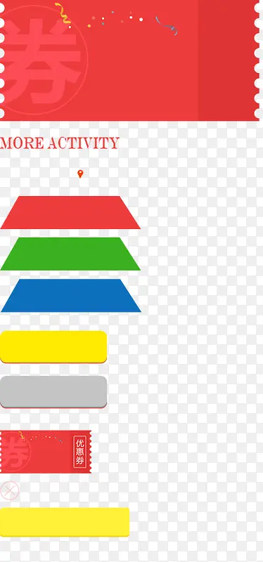 ��ɫ�������Ż�ȯ-������