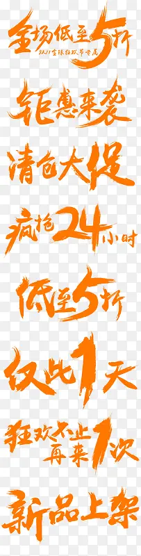 ��ɫ����Ӫ�����۴�����ǩ-������