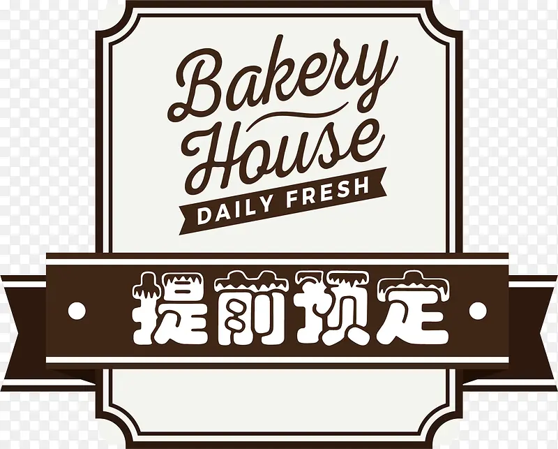 �ֻ���ʳ��ǰԤ����ǩ-������