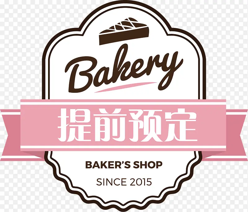 ��ͨ�ֻ������ǰԤ����ǩ-������