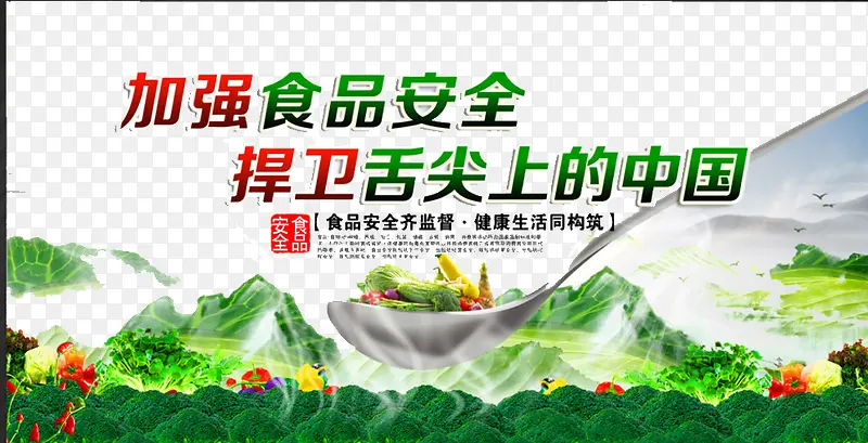 ʳƷ��ȫ-������