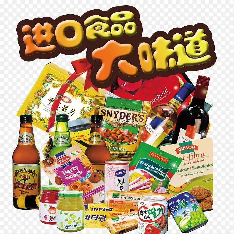 ����ʳƷ��ζ��-������