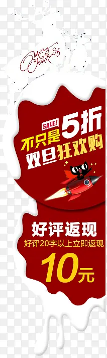 ʥ�����Ż�ȯ-������