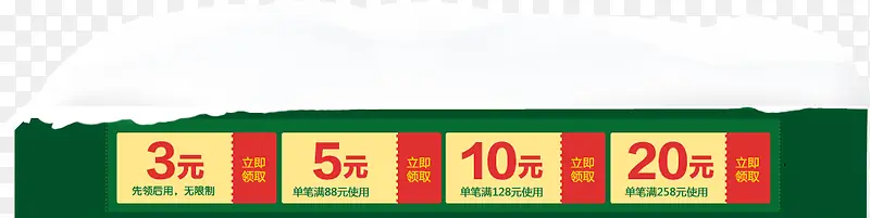 ����ʥ�����Ż�ȯ-������