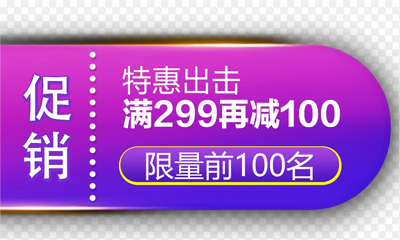 �Żݴ�����ǩ-������